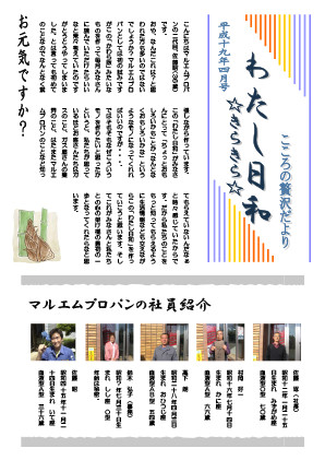 2007年04月